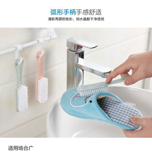 夏季清潔刷鞋刷洗鞋毛刷鞋擦衛生間地板塑料刷清潔衣服刷洗衣刷